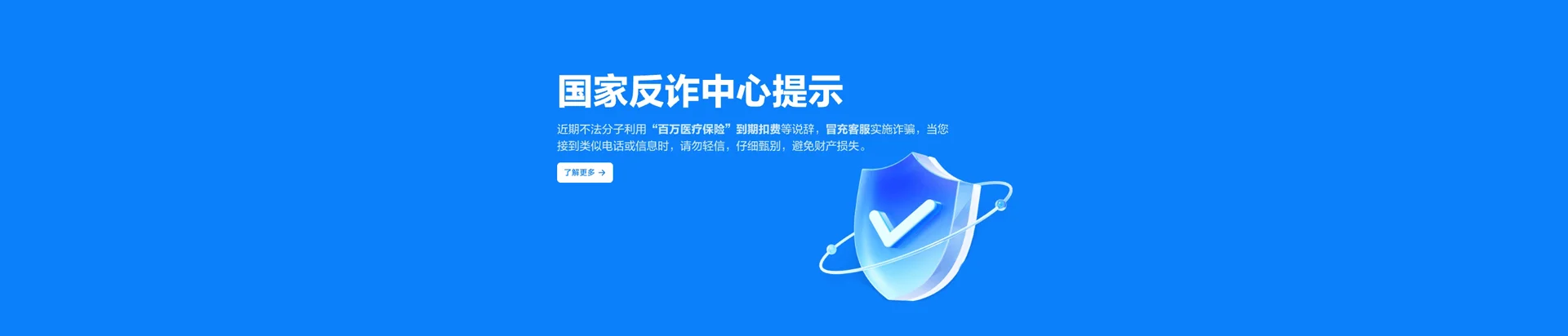 清徐县移动宽带
